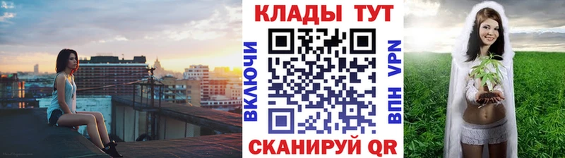 Купить наркотики цена Карачаевск МАРИХУАНА Псилоцибиновые грибы OMG онион МЕТАДОН A PVP Гашиш