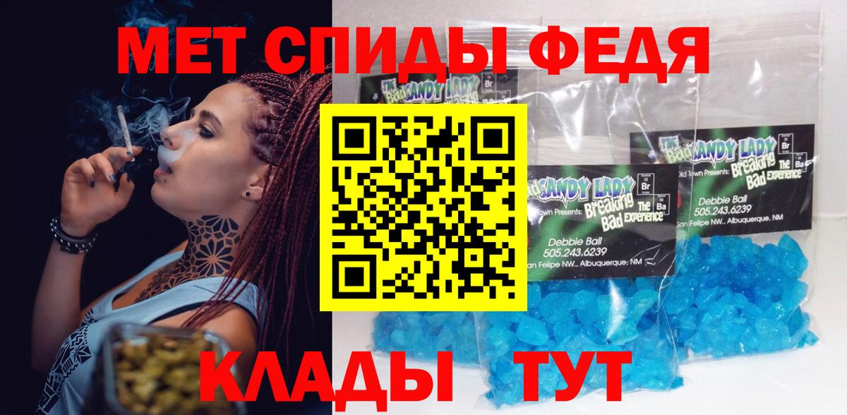 АМФЕТАМИН VHQ Карачаевск