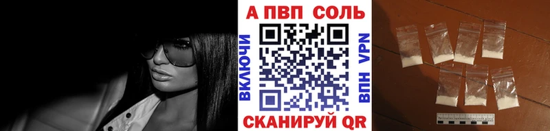 А ПВП мука  Карачаевск 