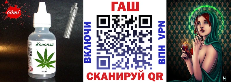 Печенье с ТГК конопля  купить наркотики сайты  Карачаевск 