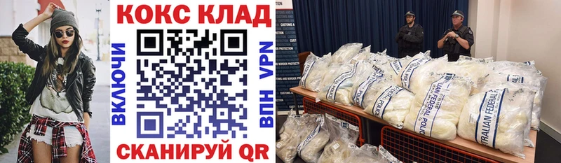 KRAKEN   дарнет шоп  Карачаевск  COCAIN Перу 
