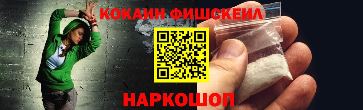 КОКАИН Columbia  COCAIN  Вход с VPN  Карачаевск  КОКАИН Columbia 