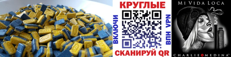 Экстази DUBAI Карачаевск