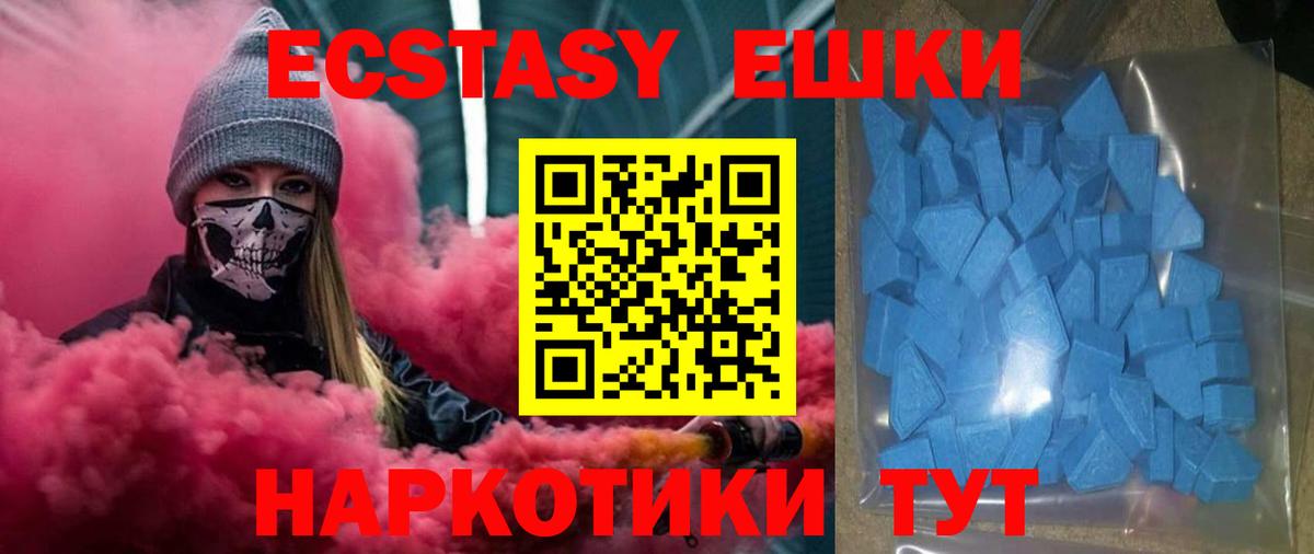 Экстази Дубай Карачаевск