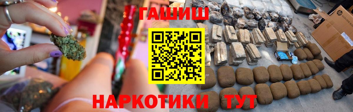ГАШИШ Изолятор Карачаевск