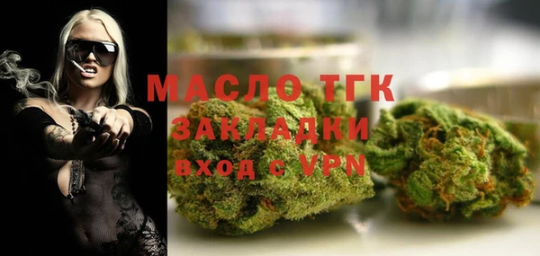дистиллят марихуана Алексеевка