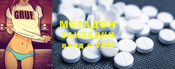 дистиллят марихуана Алексеевка