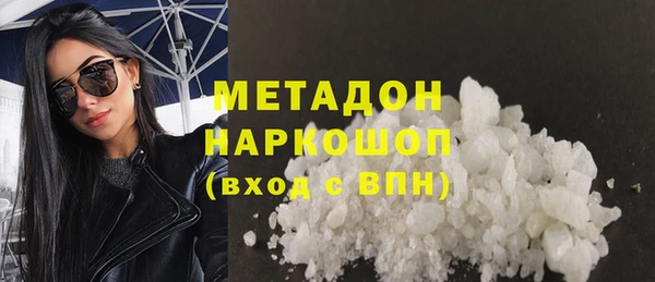 СК Абаза