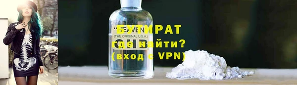 дистиллят марихуана Алексеевка