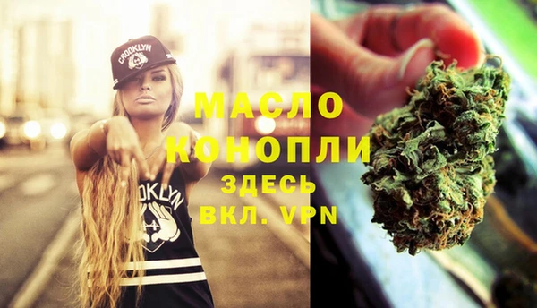 дистиллят марихуана Алексеевка