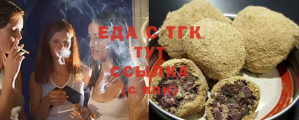мет Алексин