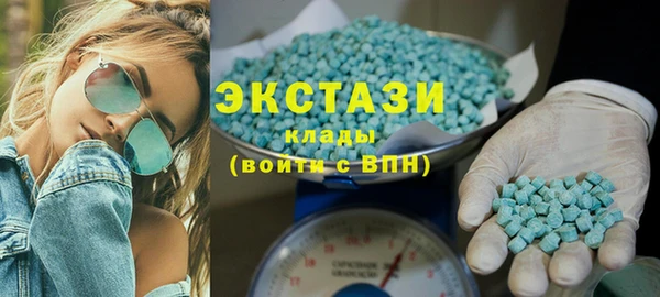 дистиллят марихуана Алексеевка