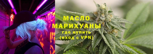 дистиллят марихуана Алексеевка
