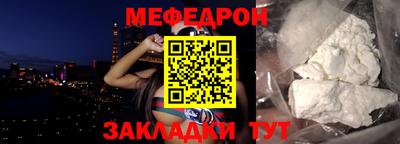 COCAINE Ликино-Дулёво