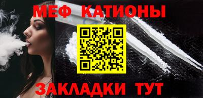 соль курить ск Кумертау