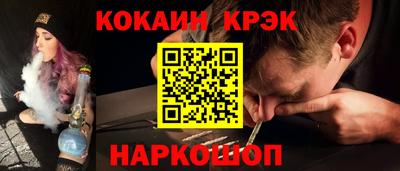 прущая мука Ливны