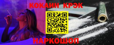 соль курить ск Кумертау