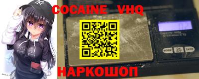 COCAINE Ликино-Дулёво