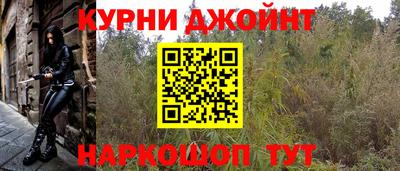 прущая мука Ливны