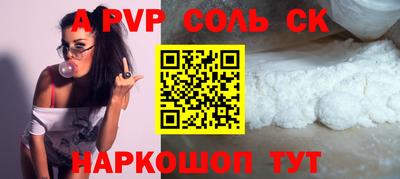 прущая мука Ливны