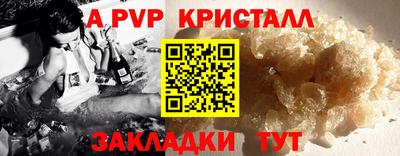 PSILOCYBIN Лесосибирск