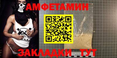 бутик Кулебаки