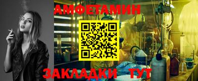 прущая мука Ливны