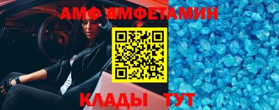 соль курить ск Кумертау