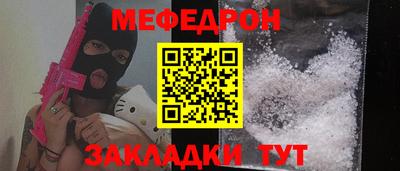 бутик Кулебаки