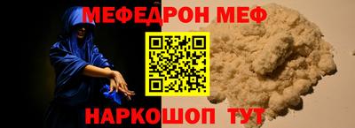 СК Кунгур