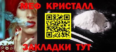 СК Кунгур