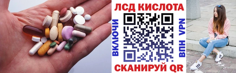 LSD-25 экстази кислота  где купить наркоту  Карачаевск 