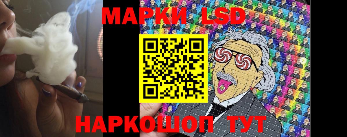 ЛСД экстази  ЛСД экстази кислота  LSD-25 экстази ecstasy  Вход с VPN  Карачаевск 