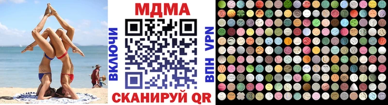 наркошоп  Карачаевск  MDMA Molly 