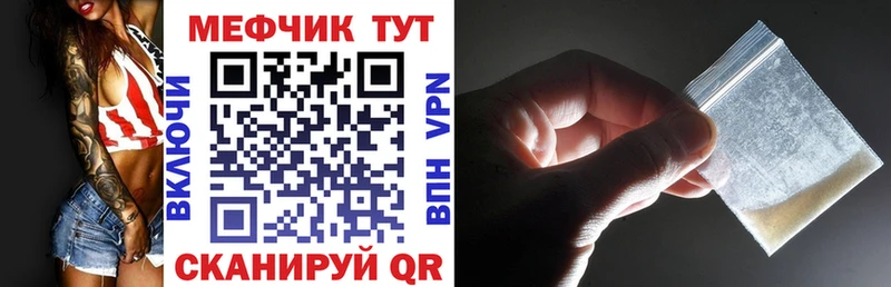 KRAKEN   Карачаевск  МЕФ мяу мяу 
