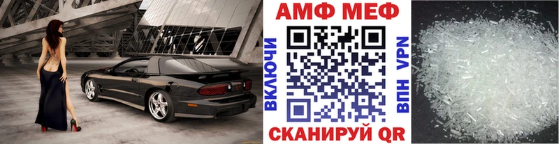 Первитин мет  Карачаевск 
