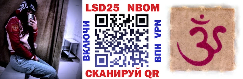 Марки 25I-NBOMe 1500мкг  гидра tor  Карачаевск  магазин   