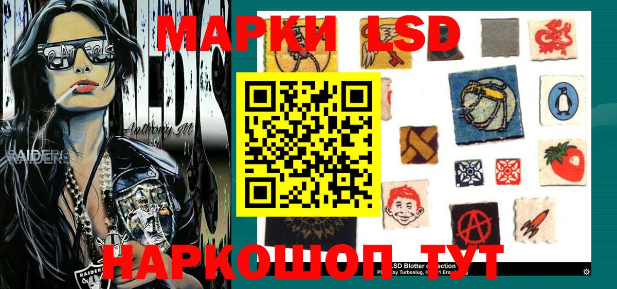 Марки 25I-NBOMe 1,5мг  Вход с VPN  Марки 25I-NBOMe  Карачаевск  Марки 25I-NBOMe 1,5мг 