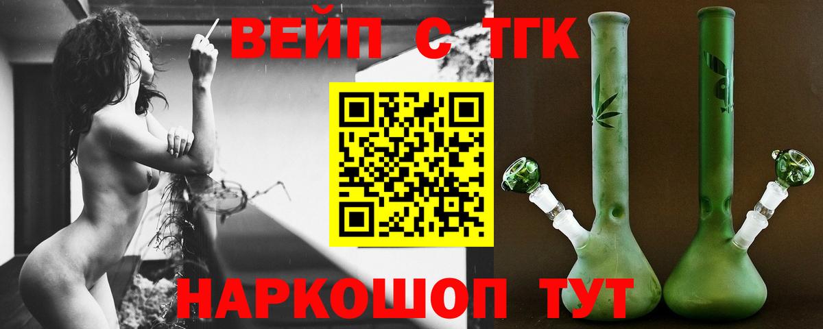 Карачаевск  купить наркоту  Дистиллят ТГК Wax  Вход с VPN  Дистиллят ТГК Wax 