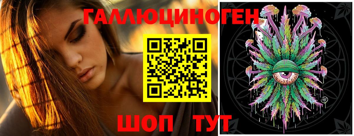 Псилоцибиновые грибы Magic Shrooms Карачаевск