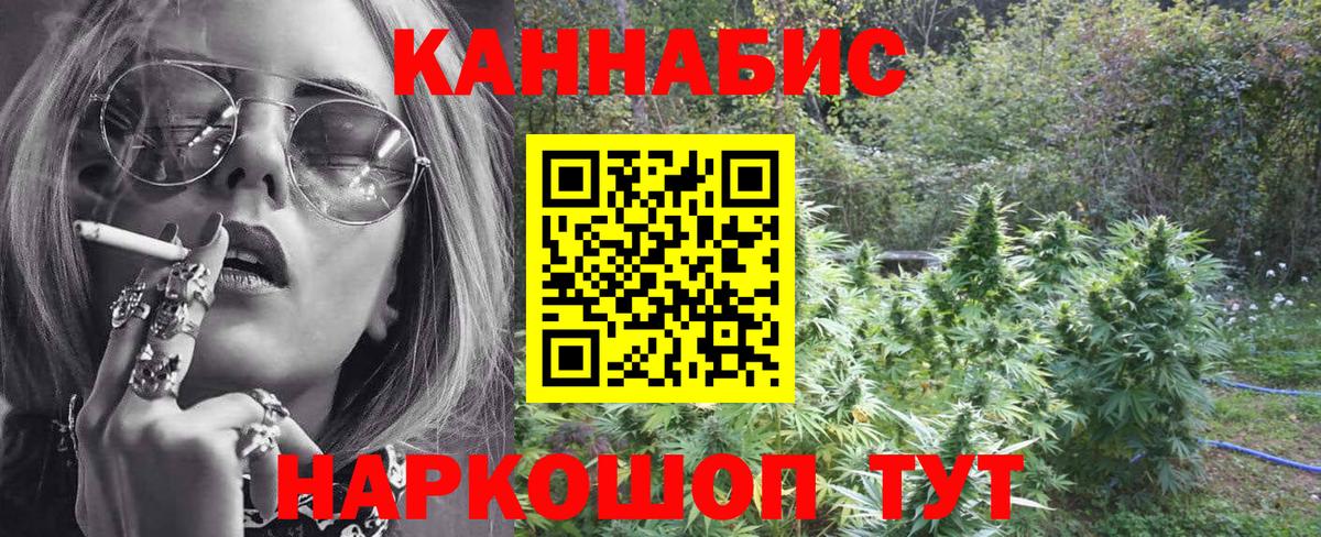 МАРИХУАНА MAZAR Карачаевск